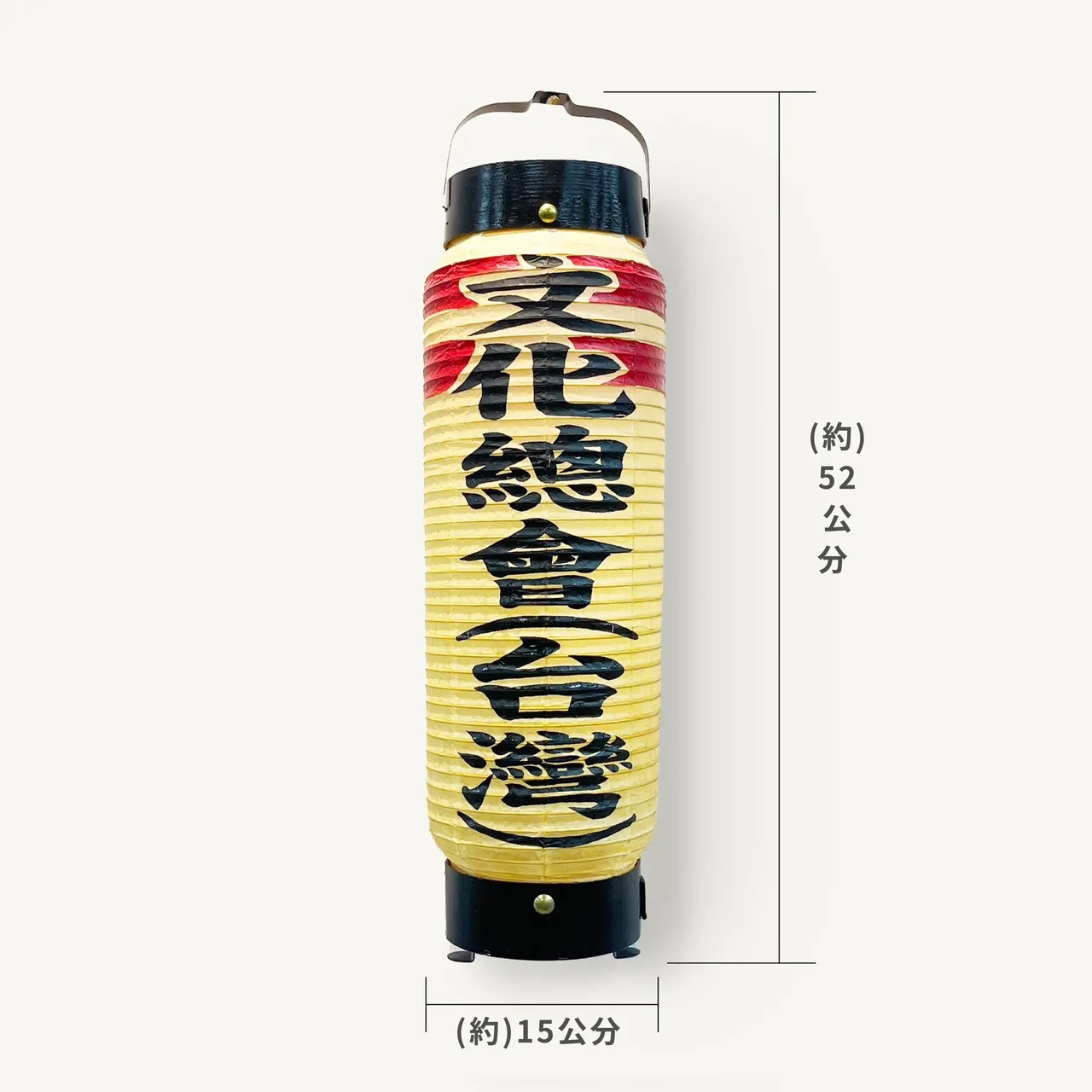 限量100盞的「台日友好燈籠」。文化總會提供