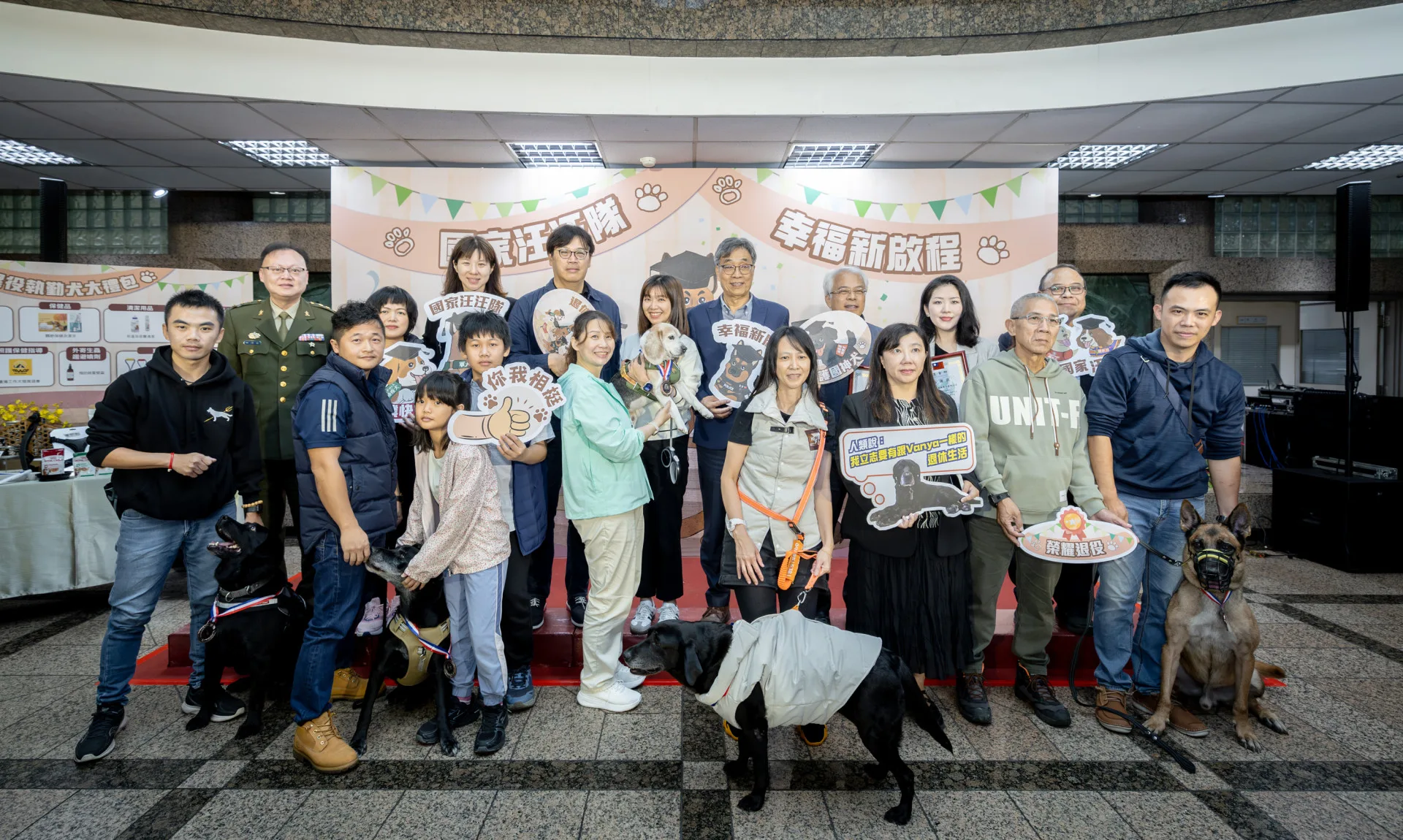 農業部表揚國家汪汪隊退役犬隻大合照。農業部提供
