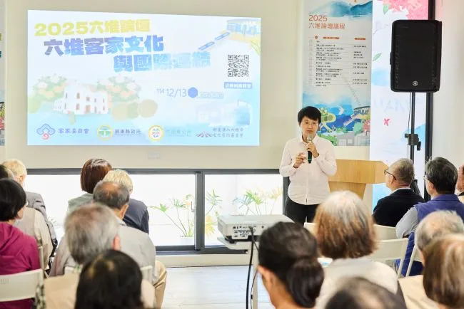 客委會主委古秀妃於六堆論壇進行專題分享。客委會提供