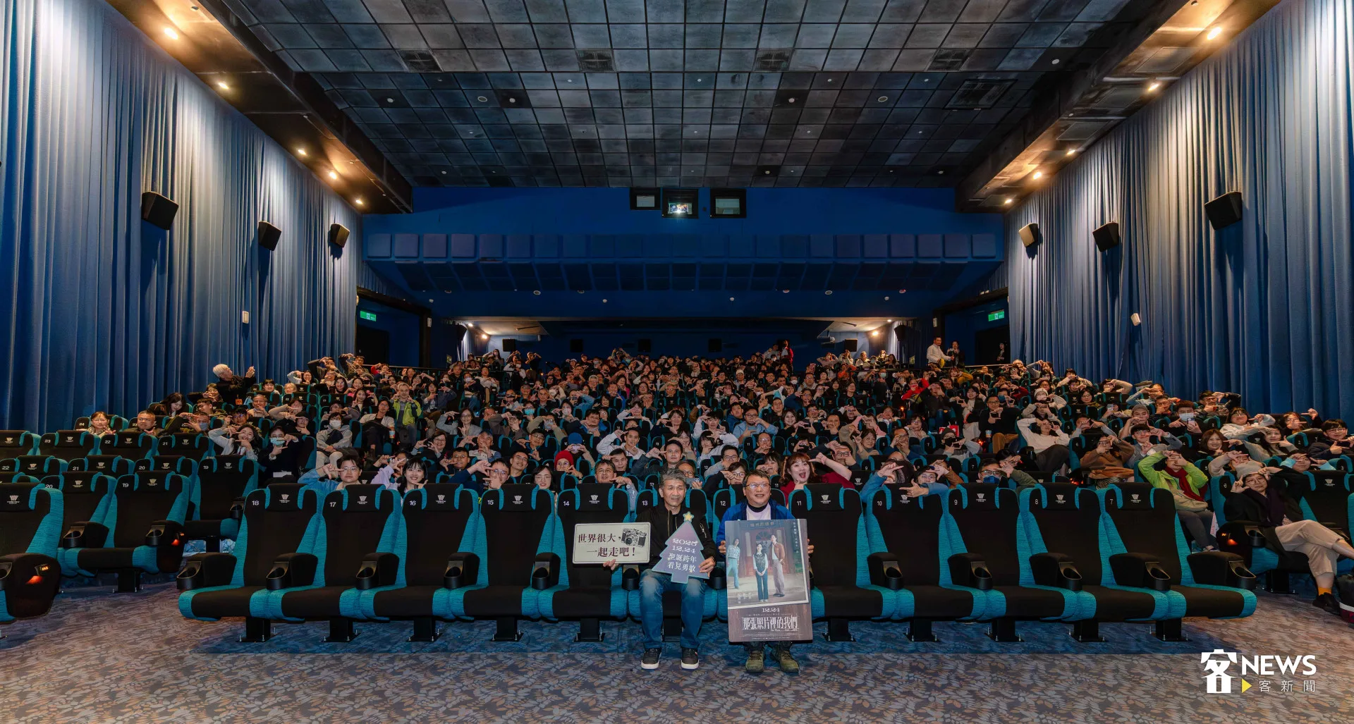 出品單位客家公共傳播基金會（客傳會）昨（15）日於台北舉辦特映會，現場將近300位觀眾入場觀影。朱愷元攝