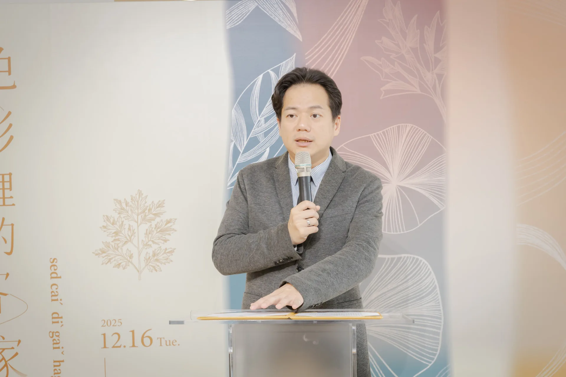 新竹市代理市長邱臣遠致詞邀請市民一起前往觀展,感受客家藝術底蘊。新竹市政府提供