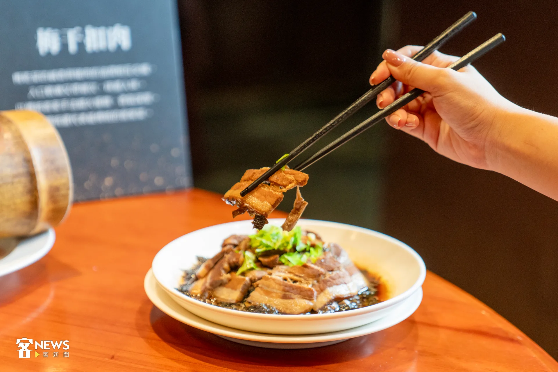 八方園餐廳梅干扣肉。李宥妍攝