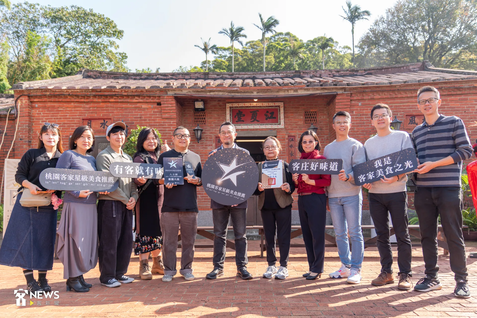 八方園餐廳位在桃園市楊梅區，開業已30年。李宥妍攝