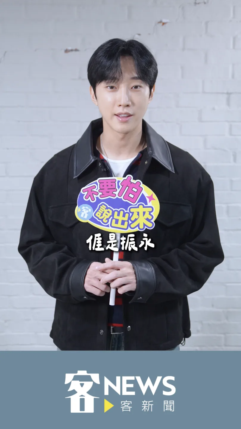 「大家好!𠊎係振永。遽遽來看,當會哦!」超流暢一次過關,現場立刻響起驚呼聲。朱愷元攝