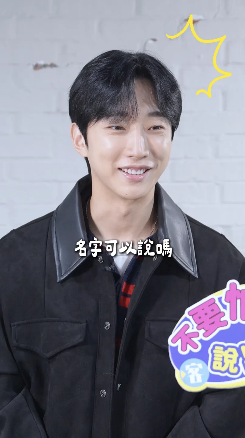 振永化身吃貨秒答「鼎泰豐」,隨即著急笑喊「(品牌)可以說出來嗎?」也補充說明最愛「松露燒賣」。朱愷元攝