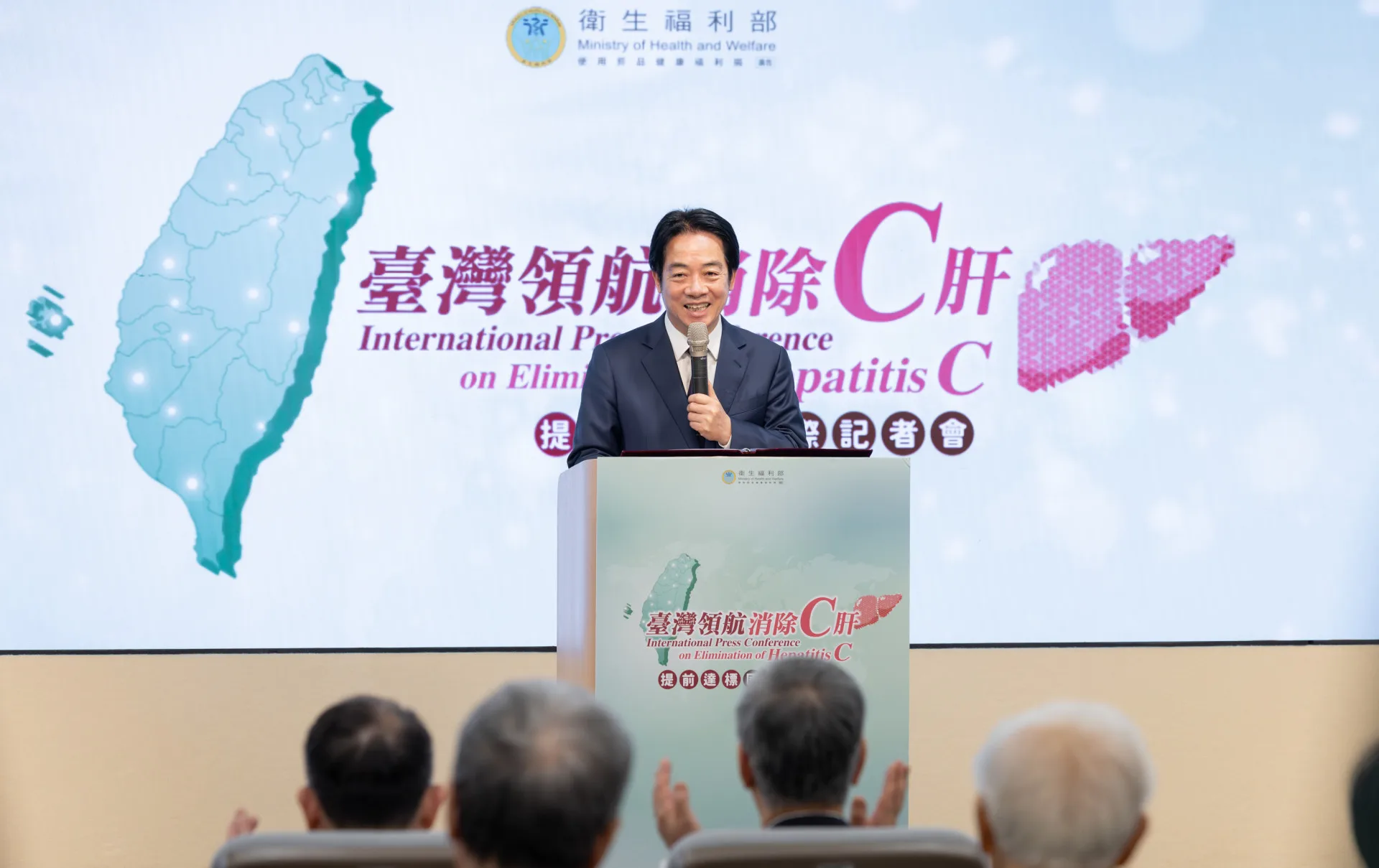 賴清德表示,台灣樂意與世界各國交流經驗,共同促進人類健康福。總統府提供