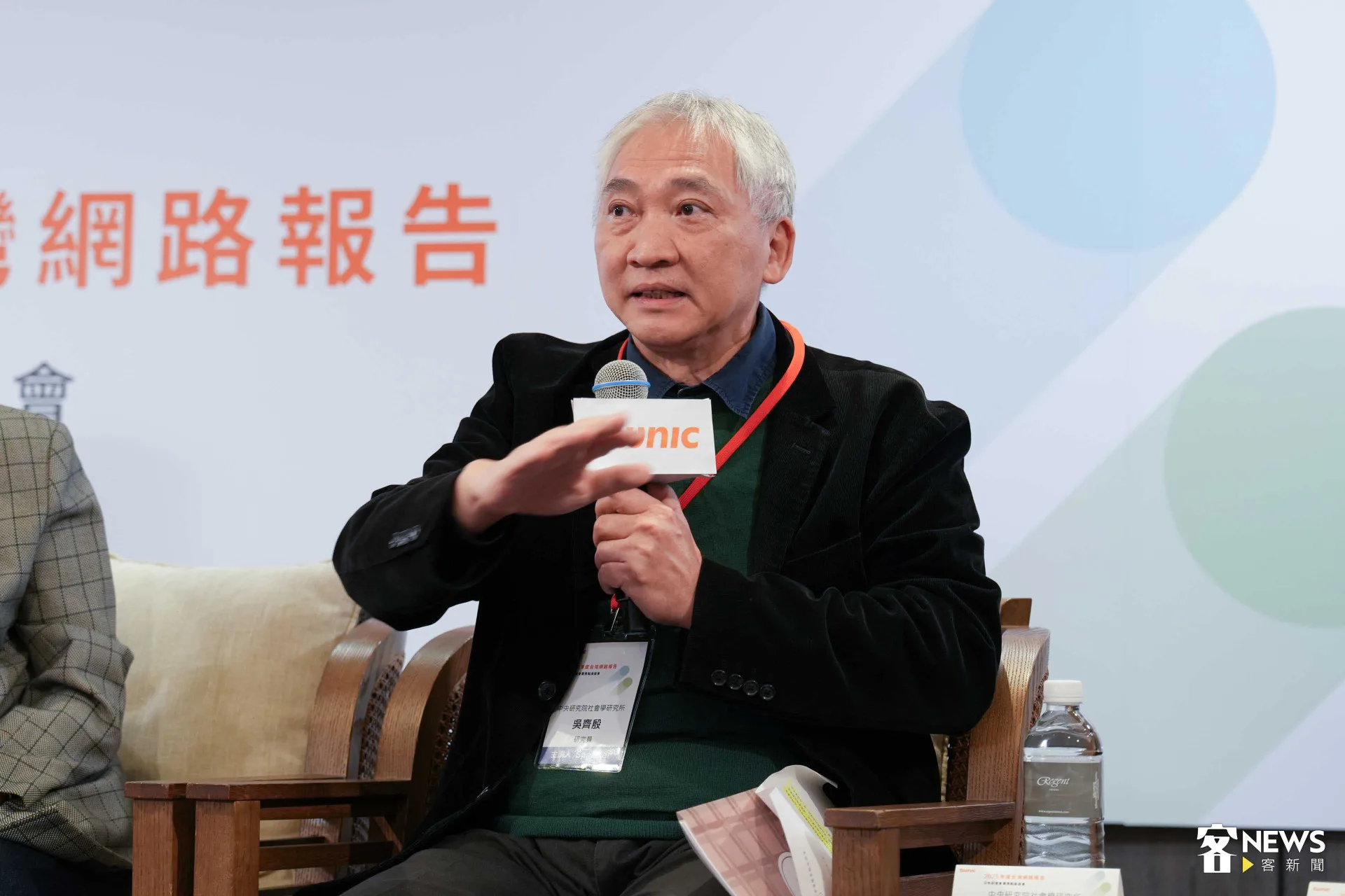 中研院社會學研究所研究員吳齊殷指出，AI使用的教育資源落差，成為新的斷層。蔡依璇攝