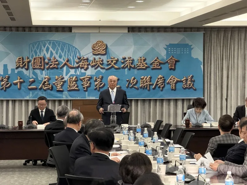 海峽交流基金會董事長吳豊山18日下午在第12屆董監事第9次聯席會議上宣布辭職。中央社