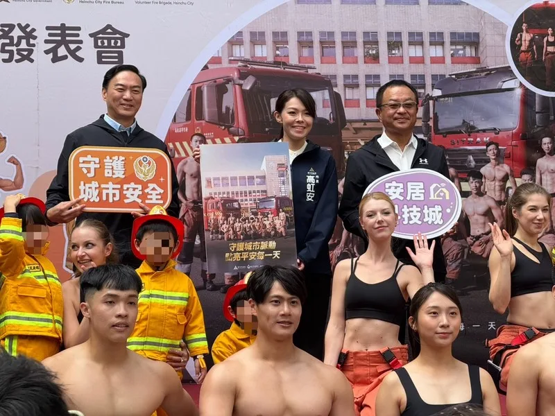 新竹市長高虹安(後中)18日出席復職後的第一個公開行程,宣傳新竹市消防局2026消防形象月曆。中央社