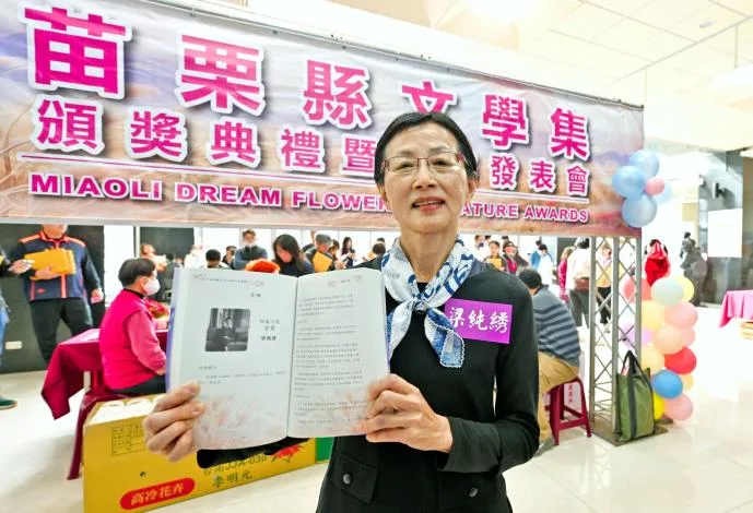 第28屆夢花文學獎短篇小說獎得主梁純綉是公館國中退休國文老師。