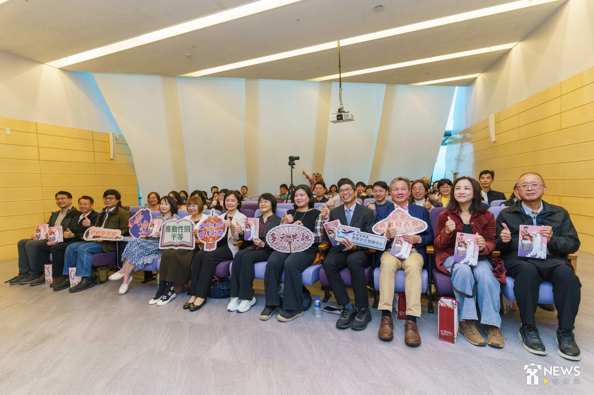 《客庄女力百年行路》新書發表座談會,與會貴賓合影。李台源攝