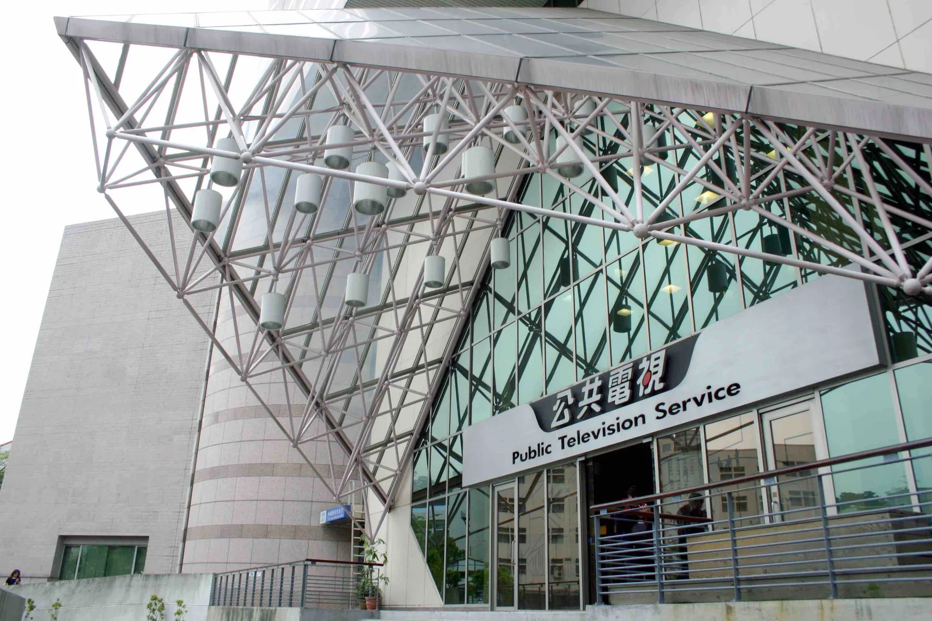 公視,示意圖。翻攝自公視網站visit.pts.org.tw
