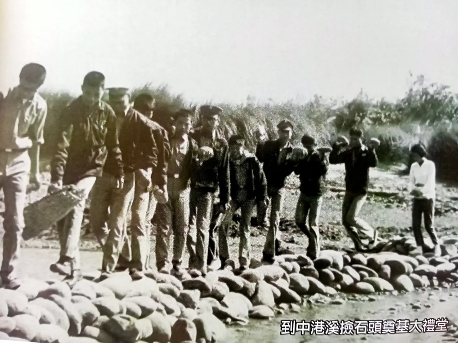 1960年代為興建大成中學禮堂，學生們到中港溪撿石頭奠基。林佛樹提供
