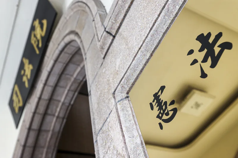 司法院憲法法庭19日下午公布114年憲判字第1號「憲法訴訟法案」違憲，這也是憲法法庭自113年10月以來首次作出判決。圖為司法院憲法法庭外觀。中央社