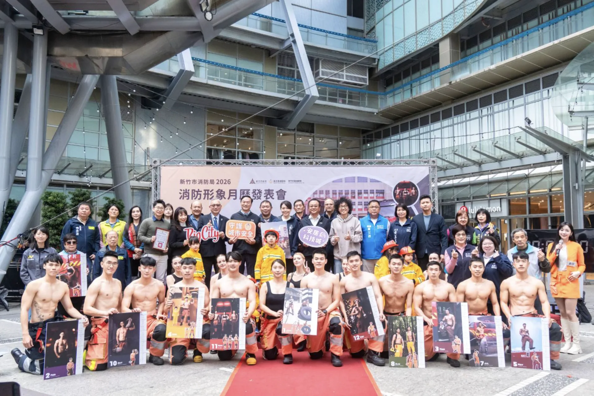 新竹市消防局舉辦「2026新竹市消防形象月曆發表」記者會。新竹市政府提供