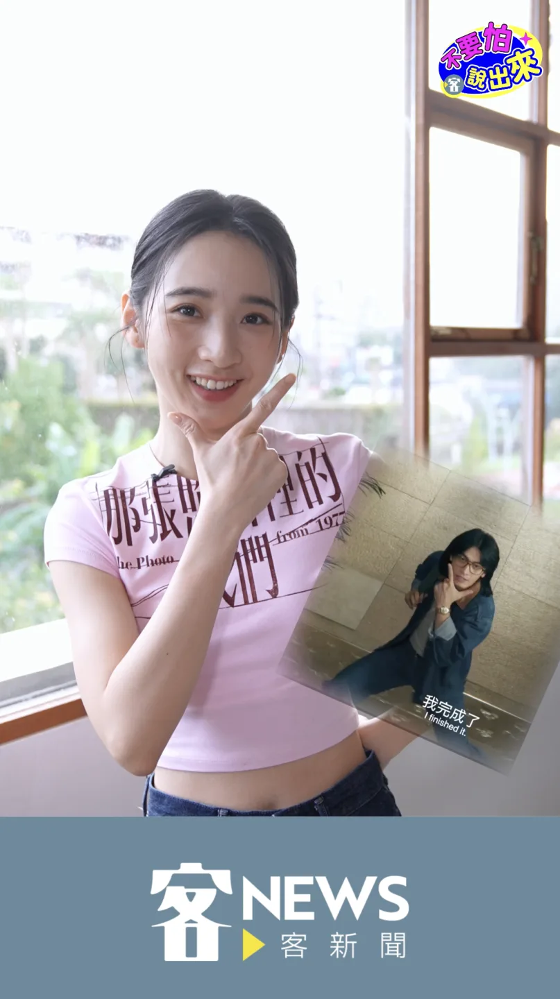 李沐解釋比七的原因,「這是宋柏緯彈完吉他後的Ending pose」。朱愷元攝