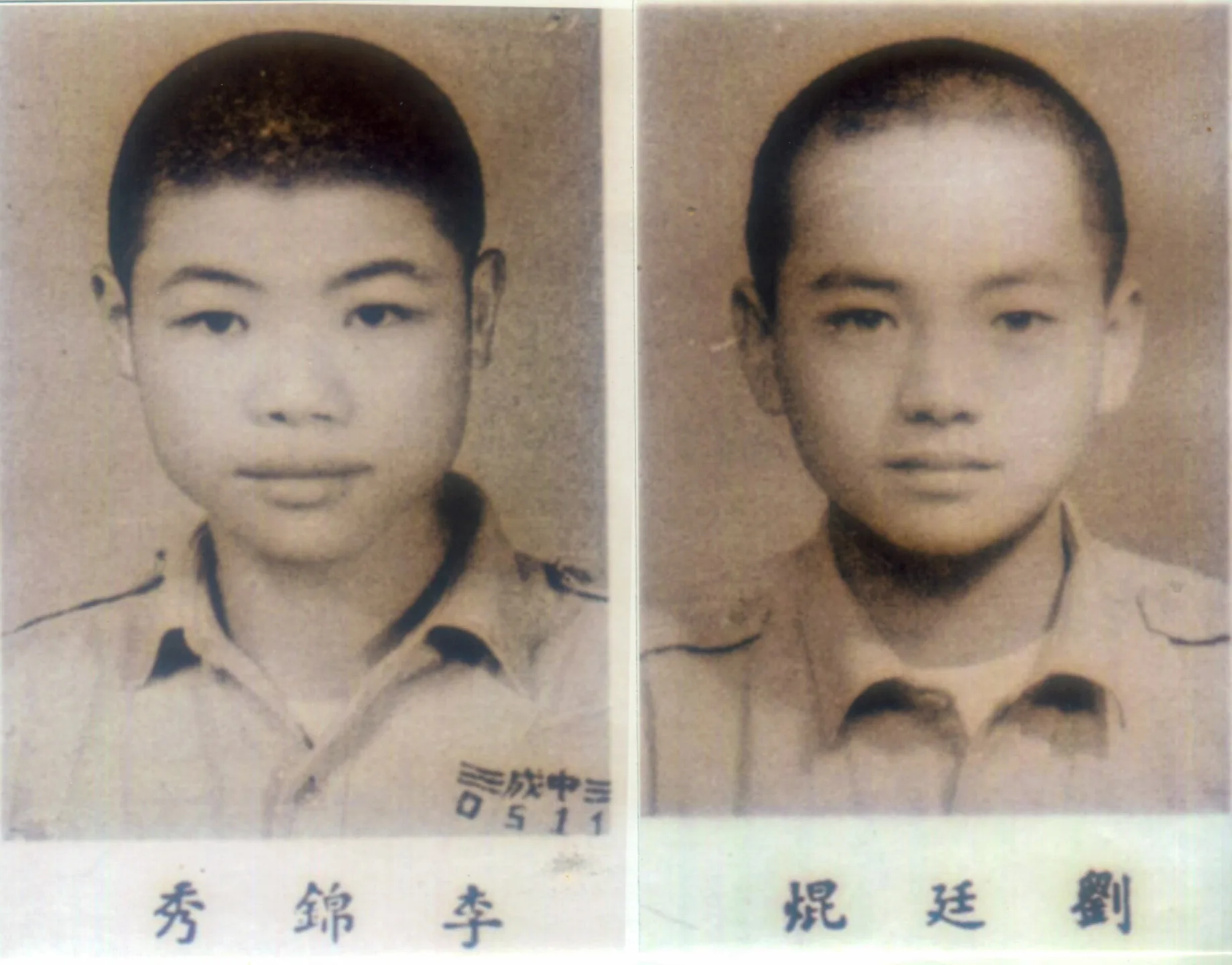 李錦秀、劉廷焜都是三灣鄉子弟，兩人是大成初中部同學。何來美翻攝