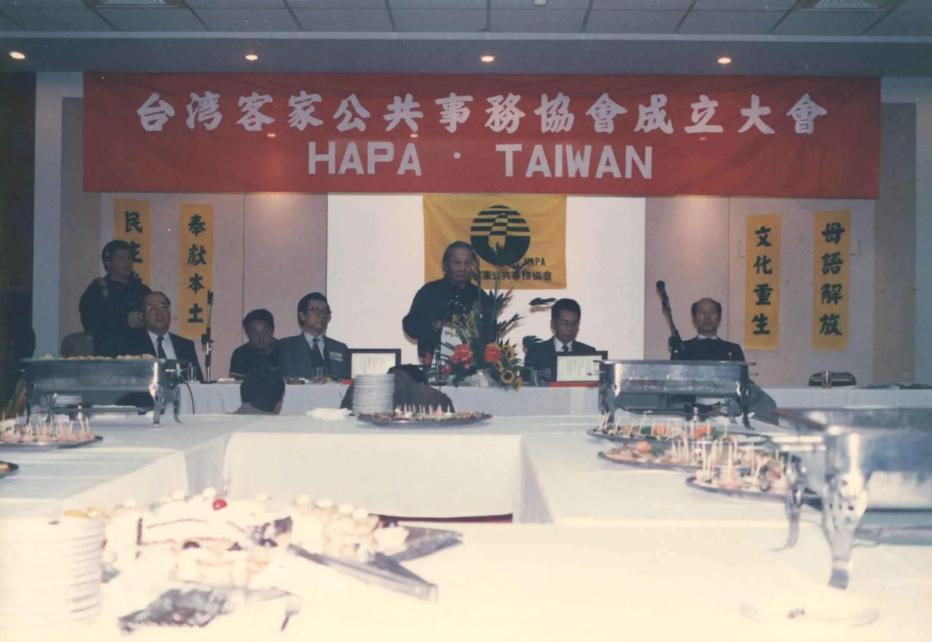 鍾肇政帶領客家人台灣客協，成立大會時也舉辦一場許信良與吳伯雄兩人參選台灣省長的政見發表。中立者為鍾肇政，右一為許信良，左一為吳伯雄。1990，台北，楊國鑫攝