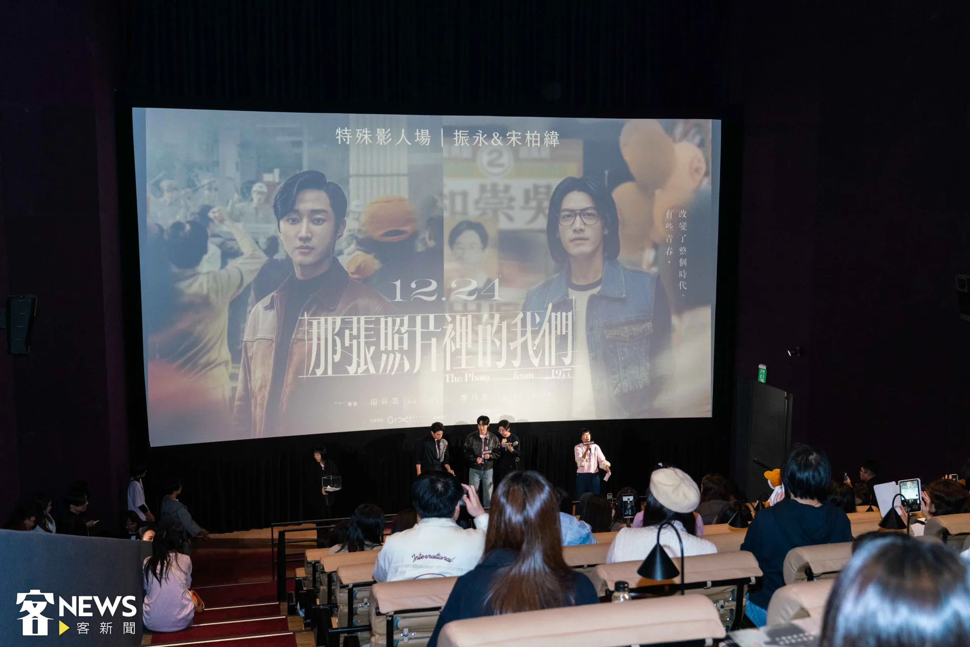 那張照片裡的我們影人特別場，一開賣即秒殺完售。朱愷元攝