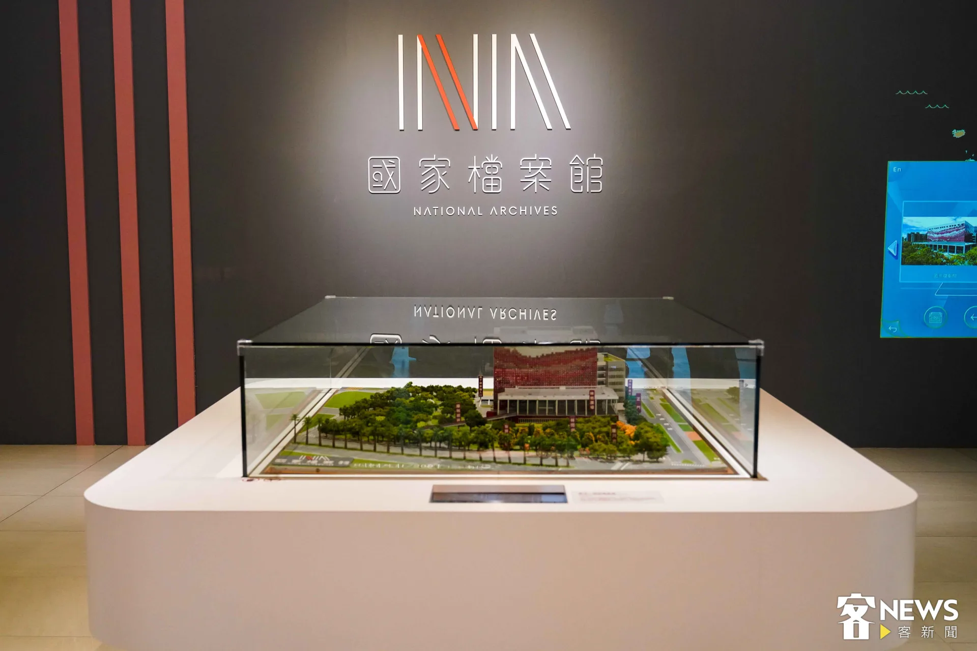 位於新北市林口區的國家檔案館於今年11月22日正式開館。朱愷元攝