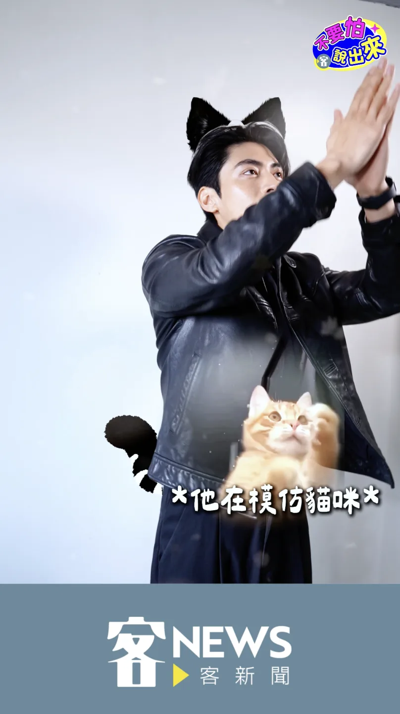 輪到「下雪題」，宋柏緯思索片刻，先做出雪花飄落的手勢，隨後突然模仿起貓咪，用貓掌拍落雪花。朱愷元攝