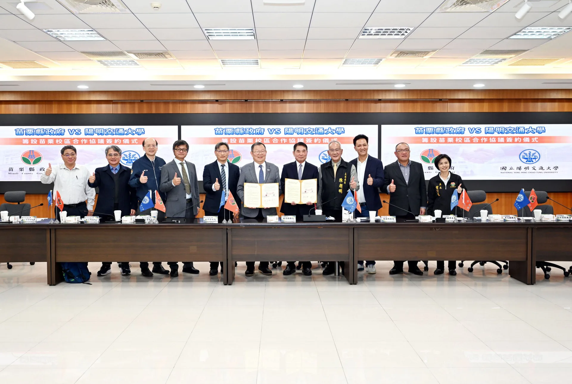 國立陽明交通大學今天與苗栗縣政府簽署合作協議，宣布在後龍高鐵園區新港高中預定地，設立「苗栗校區」、新設知行學院，預計明年動工，2028年完工並招生，後續也規劃設置一家中型醫院。苗縣府提供