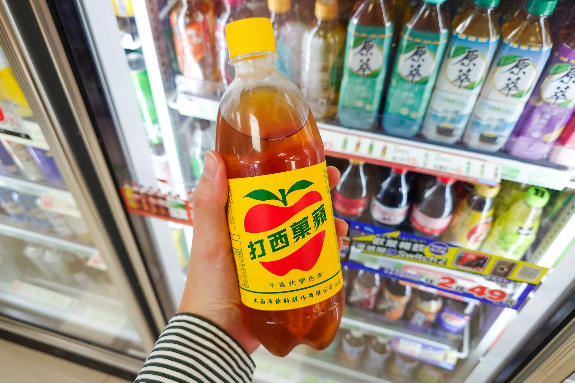 自1965年在台灣上市的蘋果西打，距今有60年歷史。李台源攝