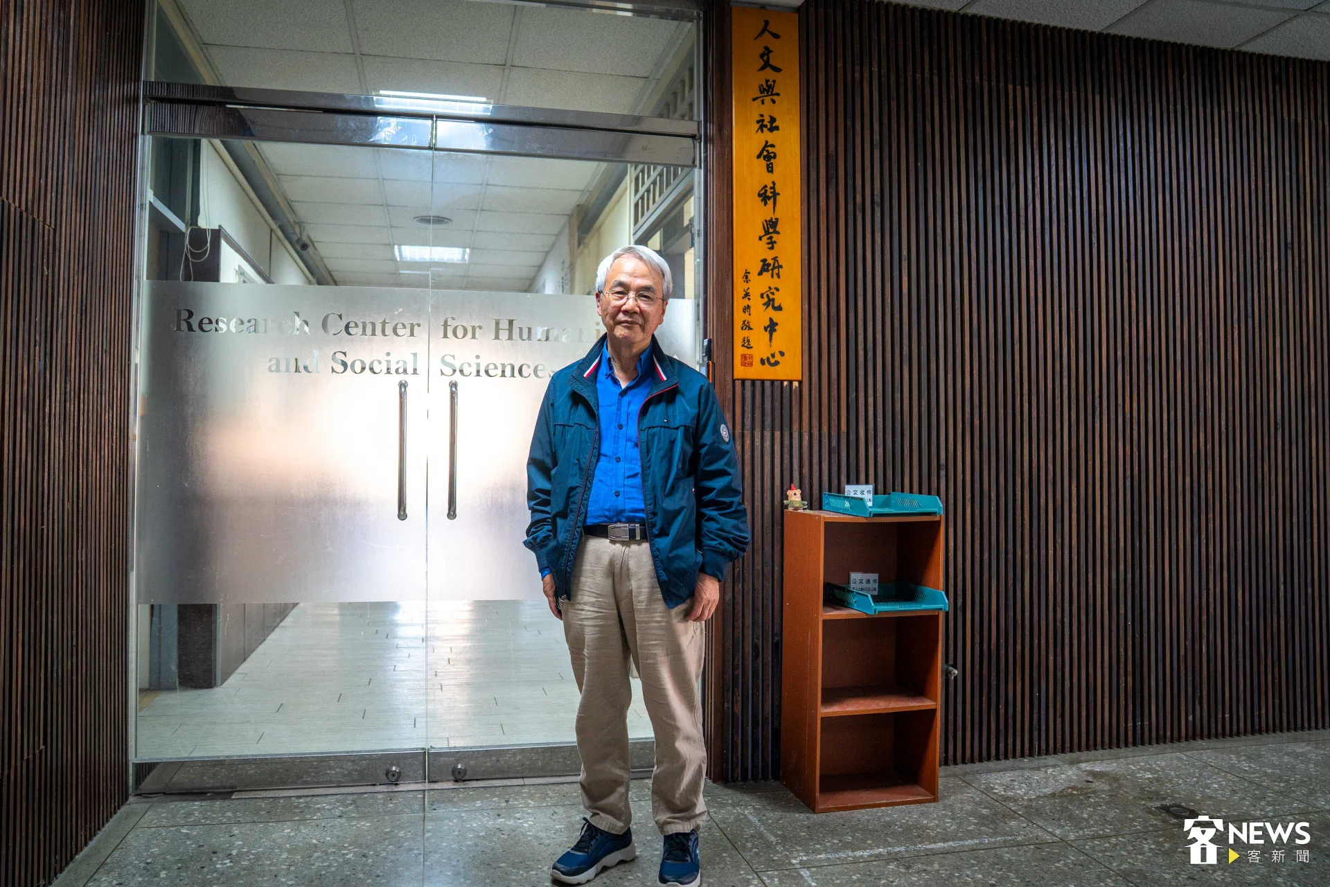 終身貢獻獎張維安。范修語攝