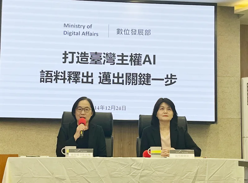 數位發展部24日舉行記者會，宣布台灣主權AI訓練語料庫上線，數發部次長侯宜秀（左）、數發部資料創新司司長莊明芬（右）出席。中央社