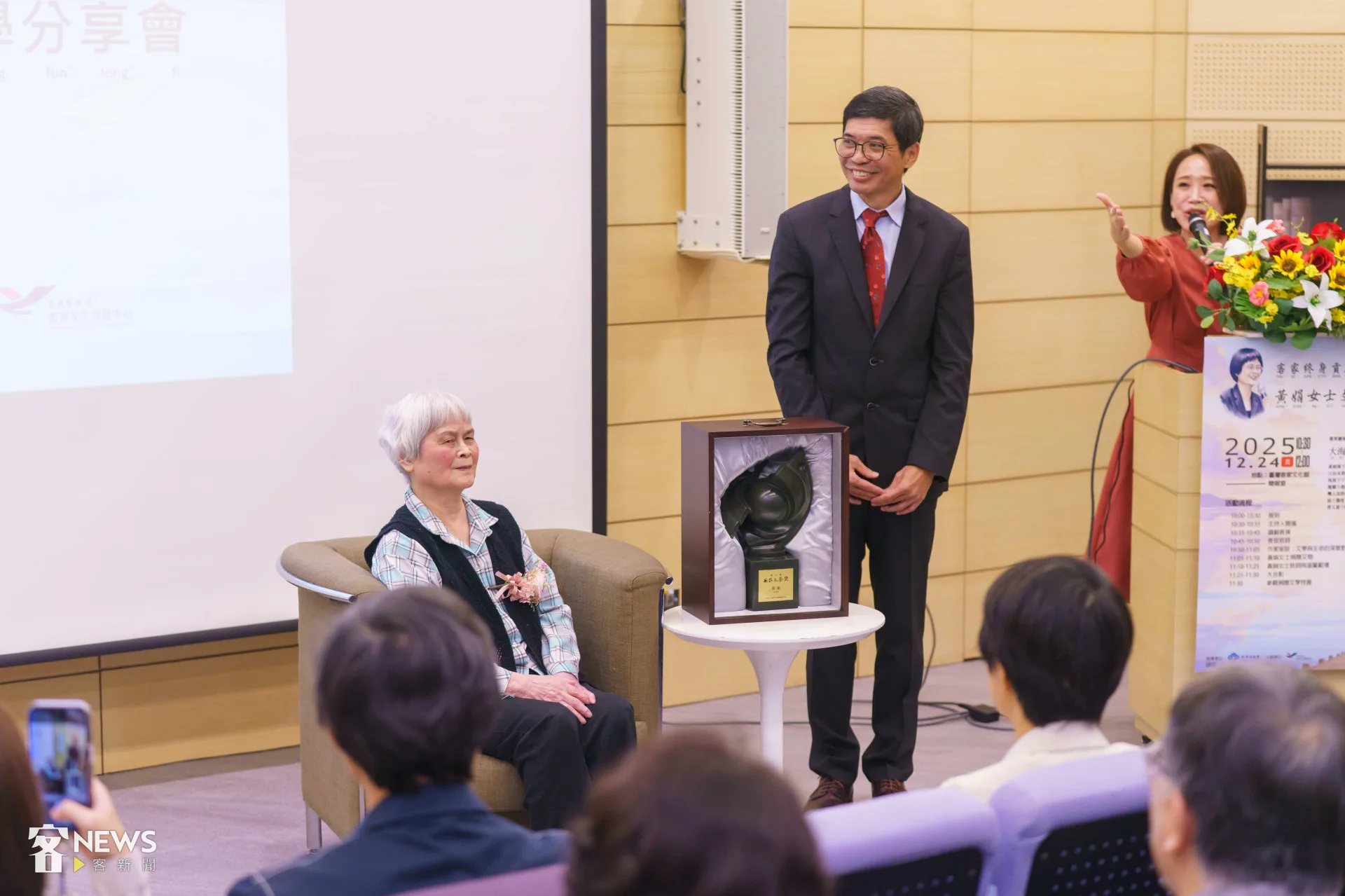 黃娟軒贈其獲得的國家文藝獎獎盃。李台源攝