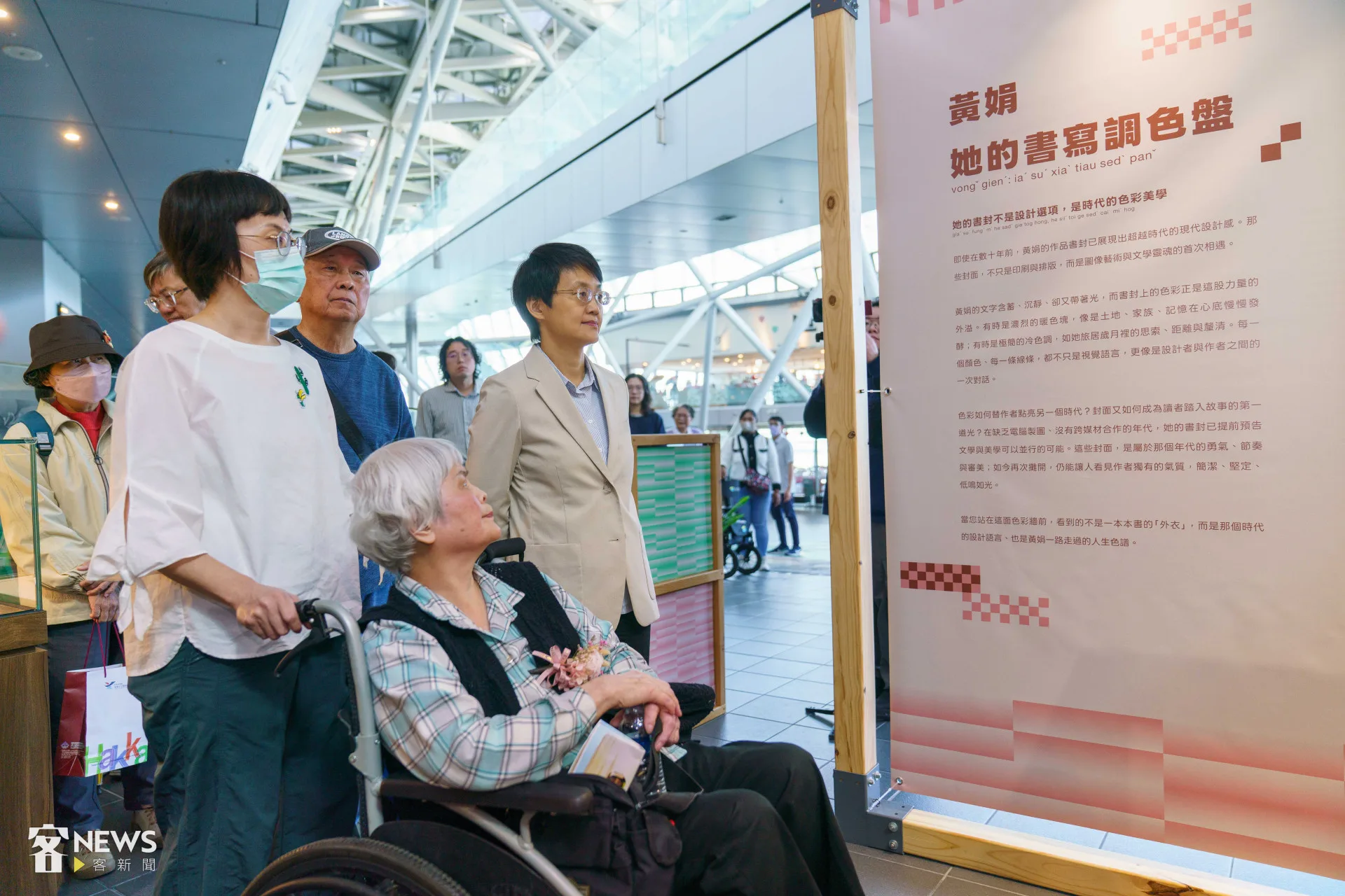 黃娟與古秀妃一起參觀「字裡的三種人生─客籍文學家黃娟、曾貴海、詹冰文物捐贈特展」。李台源攝