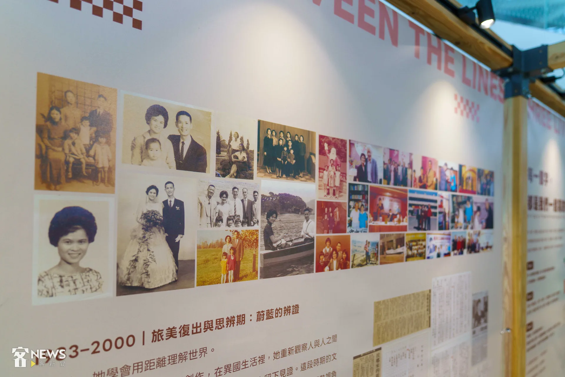 特展中展示黃娟過往照片。李台源攝