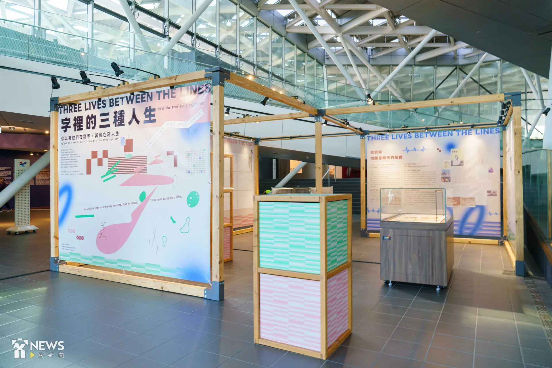 「字裡的三種人生─客籍文學家黃娟、曾貴海、詹冰文物捐贈特展」。李台源攝