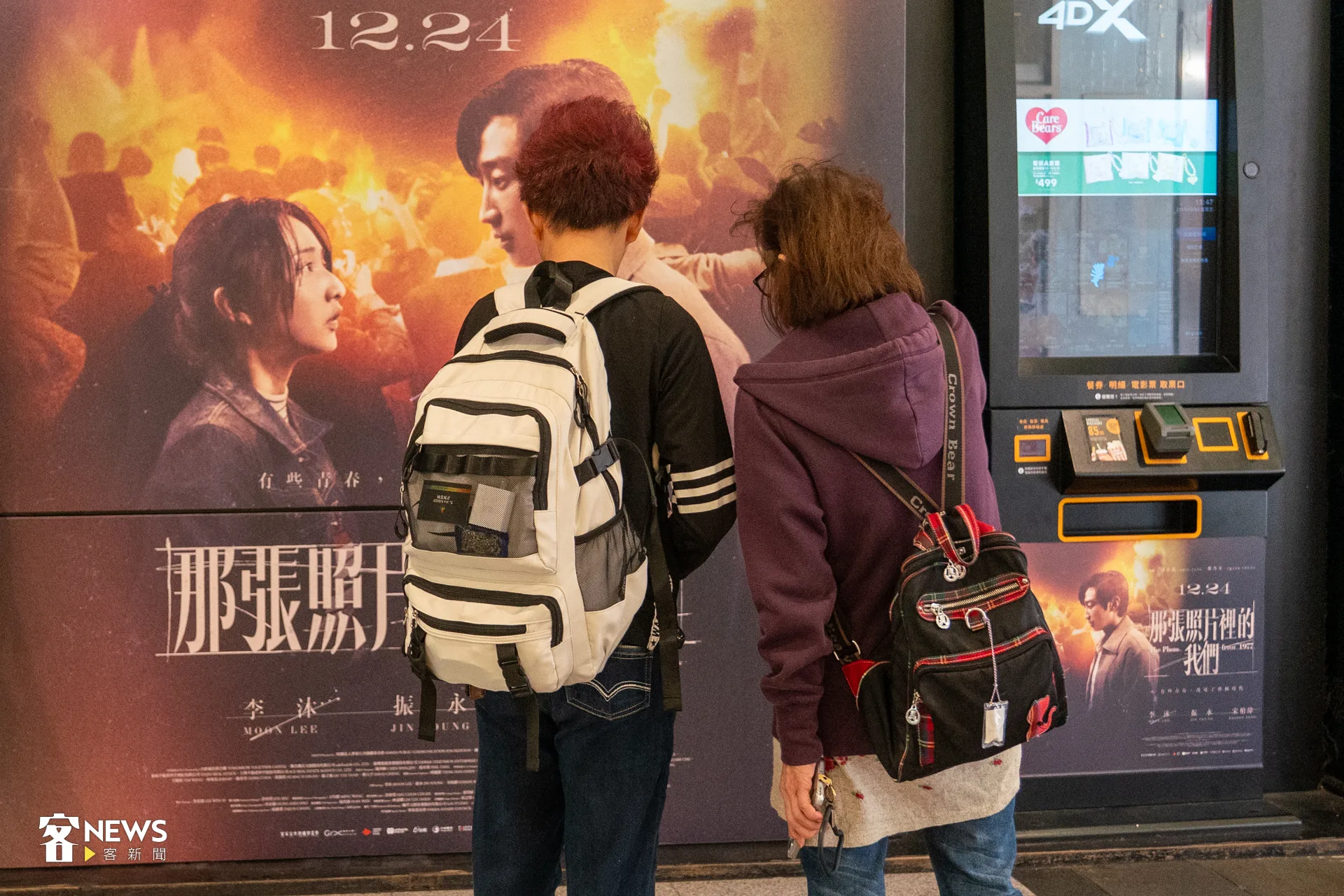 觀影民眾被《那張照片裡的我們》巨幅海報吸引目光。洪藝晅攝