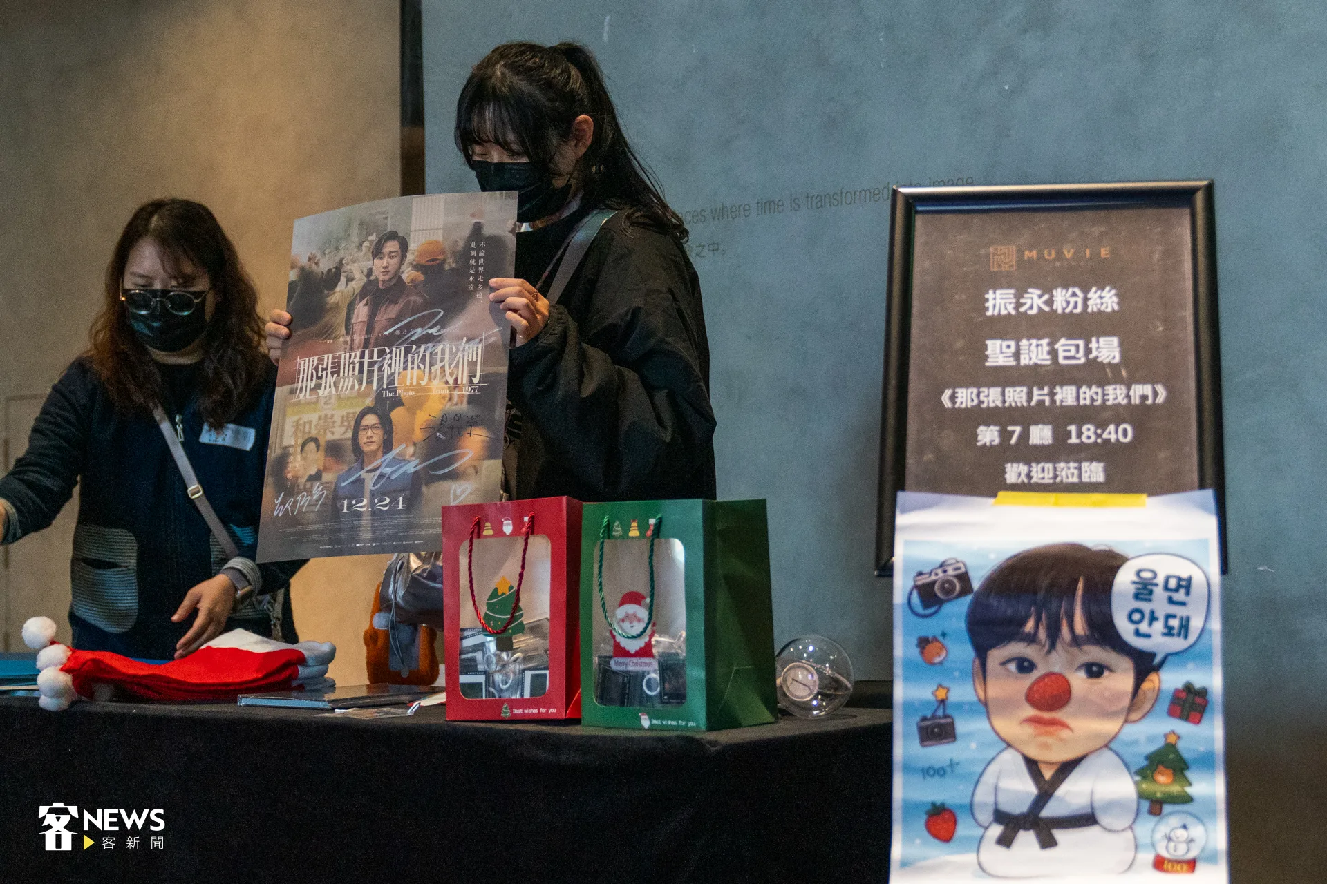 上映首日，振永的粉絲就在松仁威秀包場力挺。25歲的江泳儀（右）說，自己是振永的「出道粉」，支持偶像已經14年。洪藝晅攝