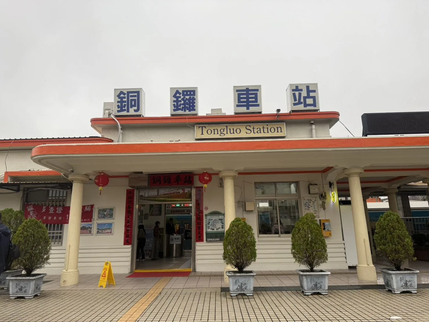 「銅鑼車站」獲登錄為苗栗縣文化資產。苗縣府提供