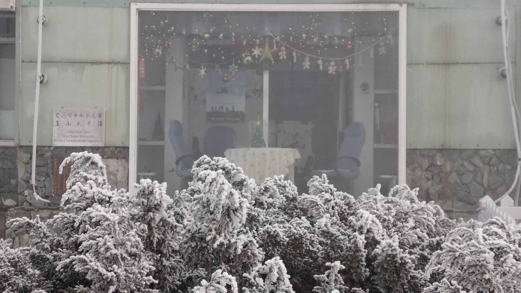 玉山下雪。氣象署提供