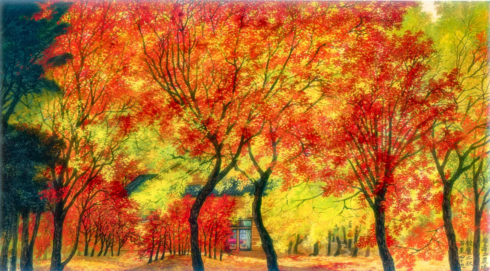 于傳騏《南島Taiwan行旅》之福壽山農場松廬之秋。何來美翻攝