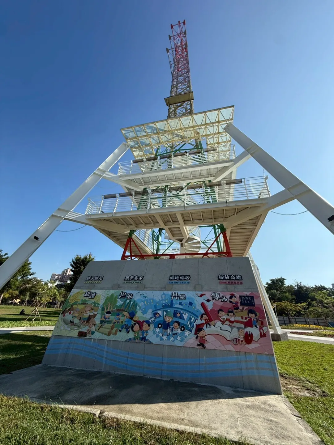 高雄市盤花公園藝術牆。高市客委會提供