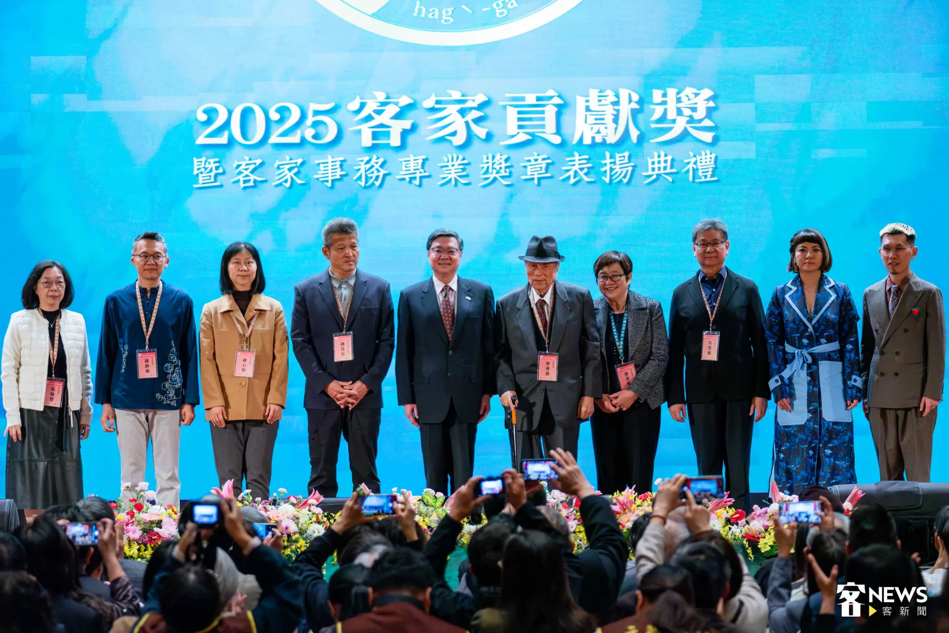 客家貢獻獎所有得獎人合影。范修語攝