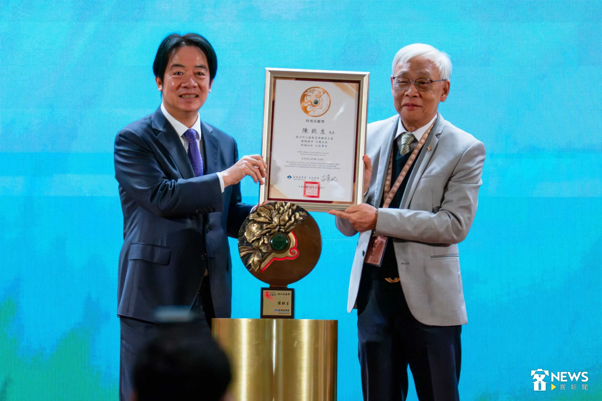 賴清德在頒獎前,特別向陳欽生致歉,並感謝他對轉型正義與人權教育的付出。范修語攝