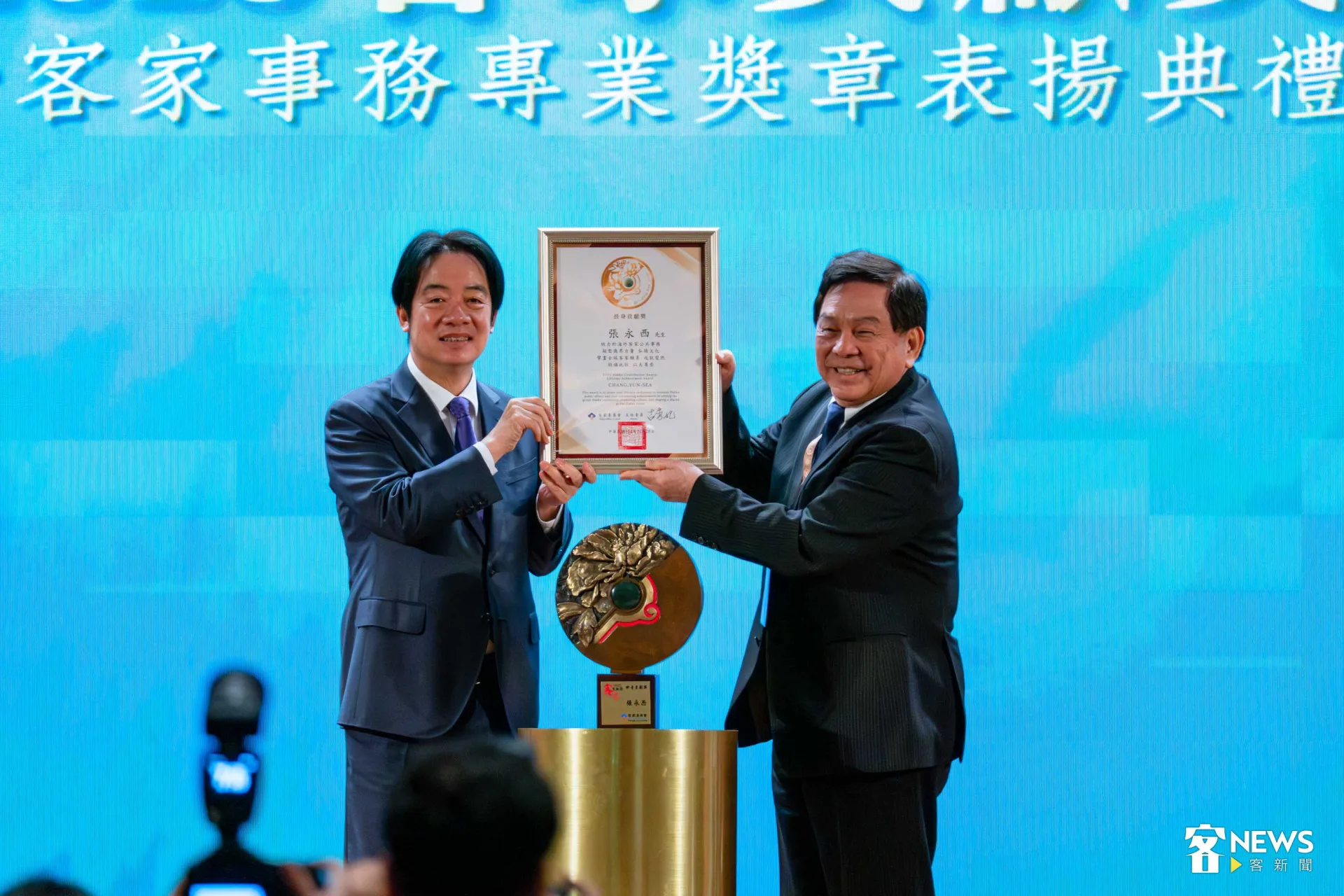 客家貢獻獎終身貢獻獎得主張永西。范修語攝