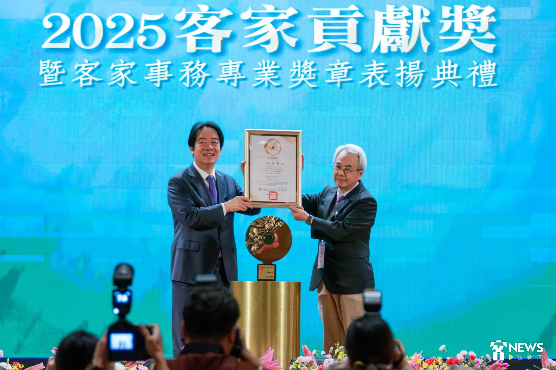 客家貢獻獎終身貢獻獎得主張維安。范修語攝