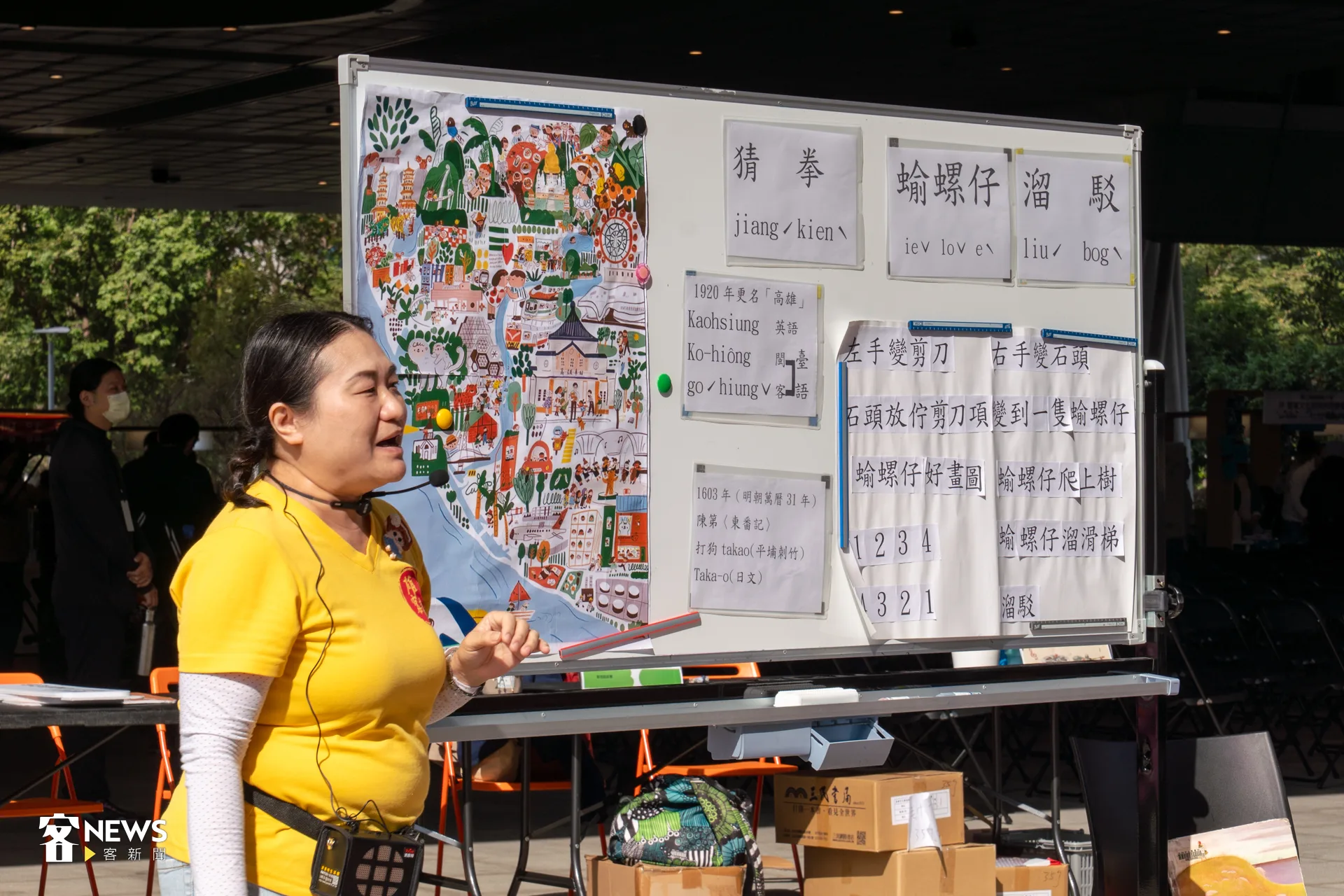 「還我母語運動37週年」紀念活動今天登場，規劃客語經典電影放映、神農市集及草地說故事等多元活動。洪藝晅攝