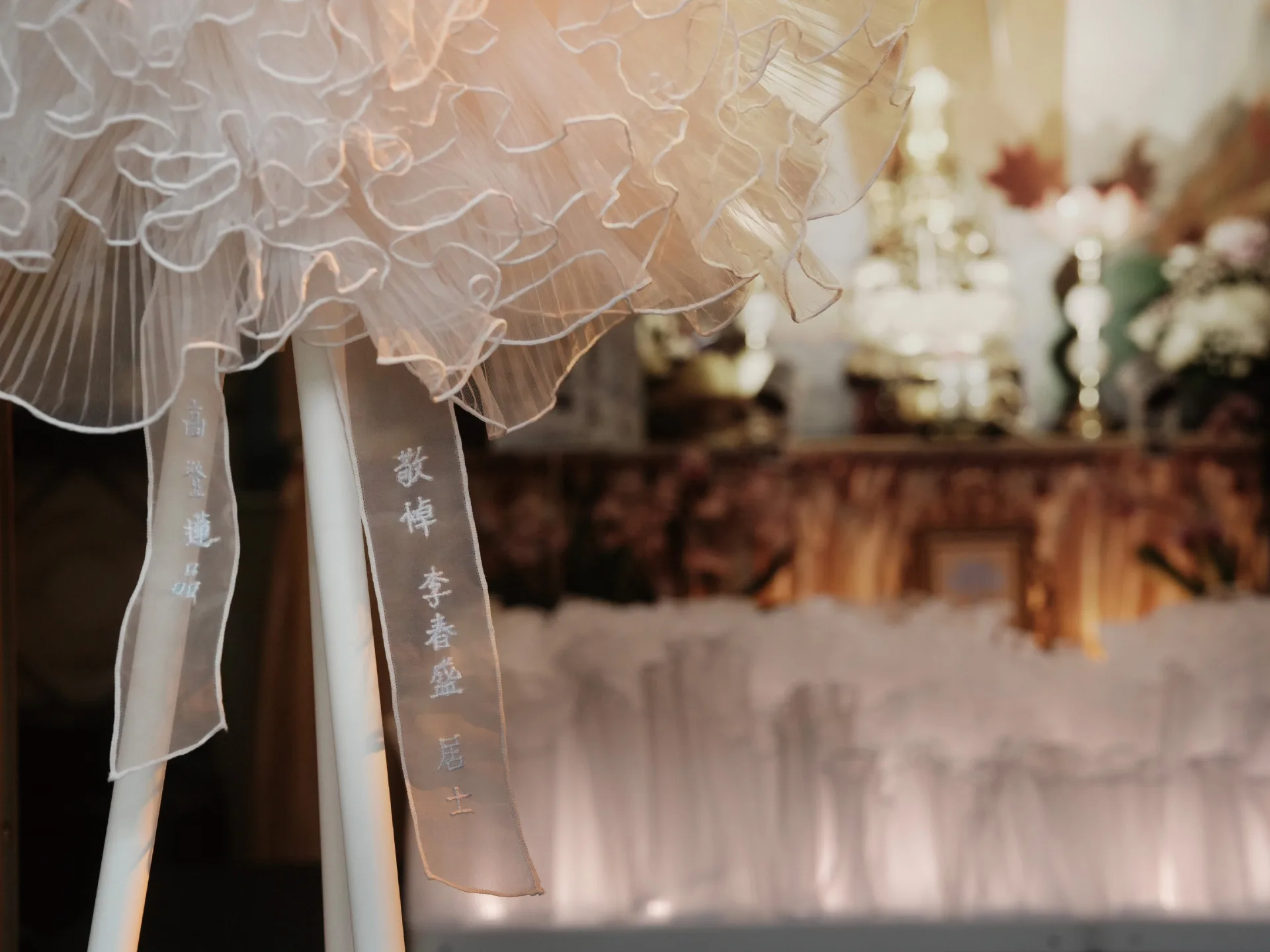 展覽和裝置作品「留逝」以永續與情感為核心，為台灣喪禮文化帶來新的可能。