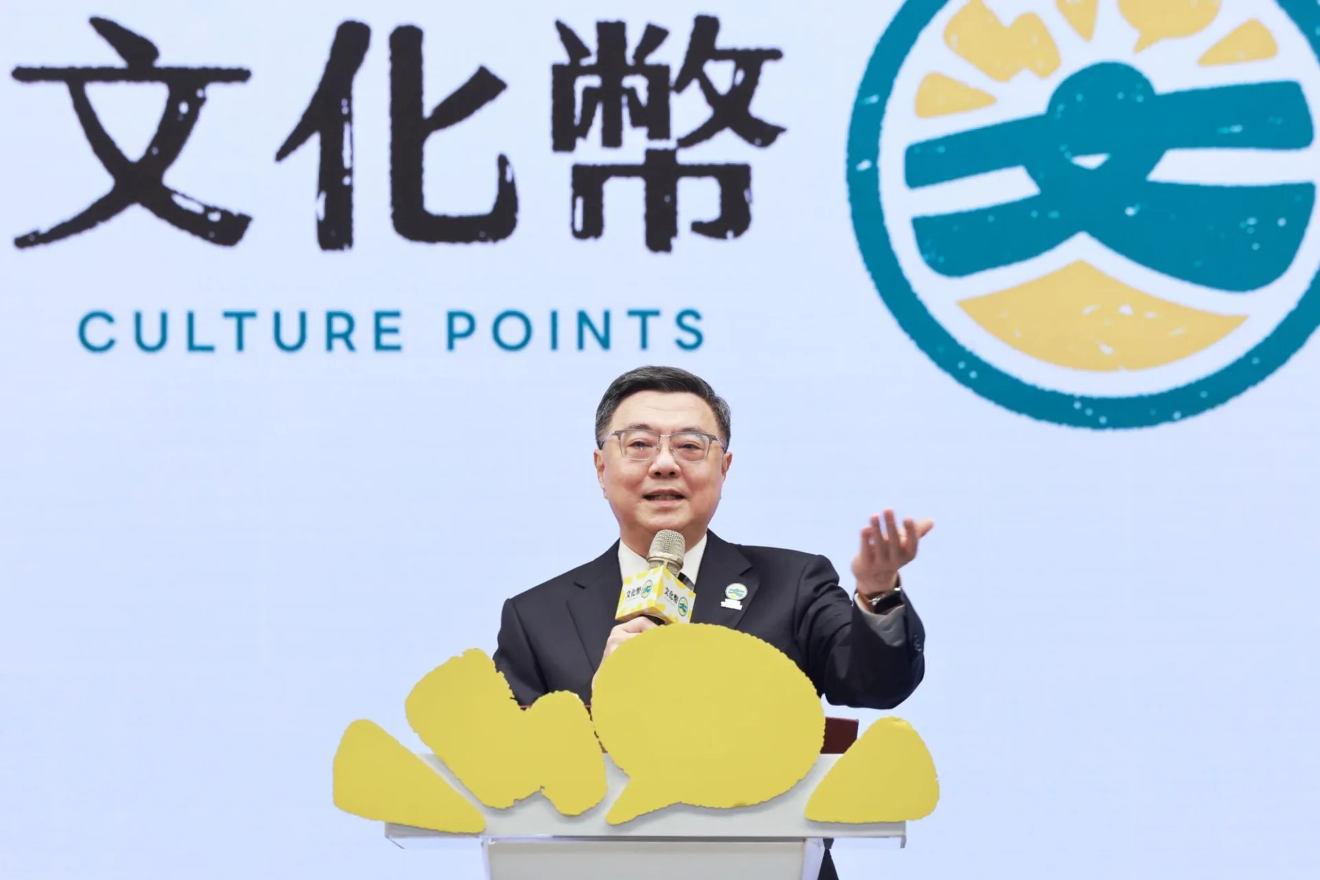 行政院長卓榮泰鼓勵今年還有文化幣還未用完的青年，剩下3天「今年幣要今年畢」，趕快把今年的文化幣用完。文化部提供