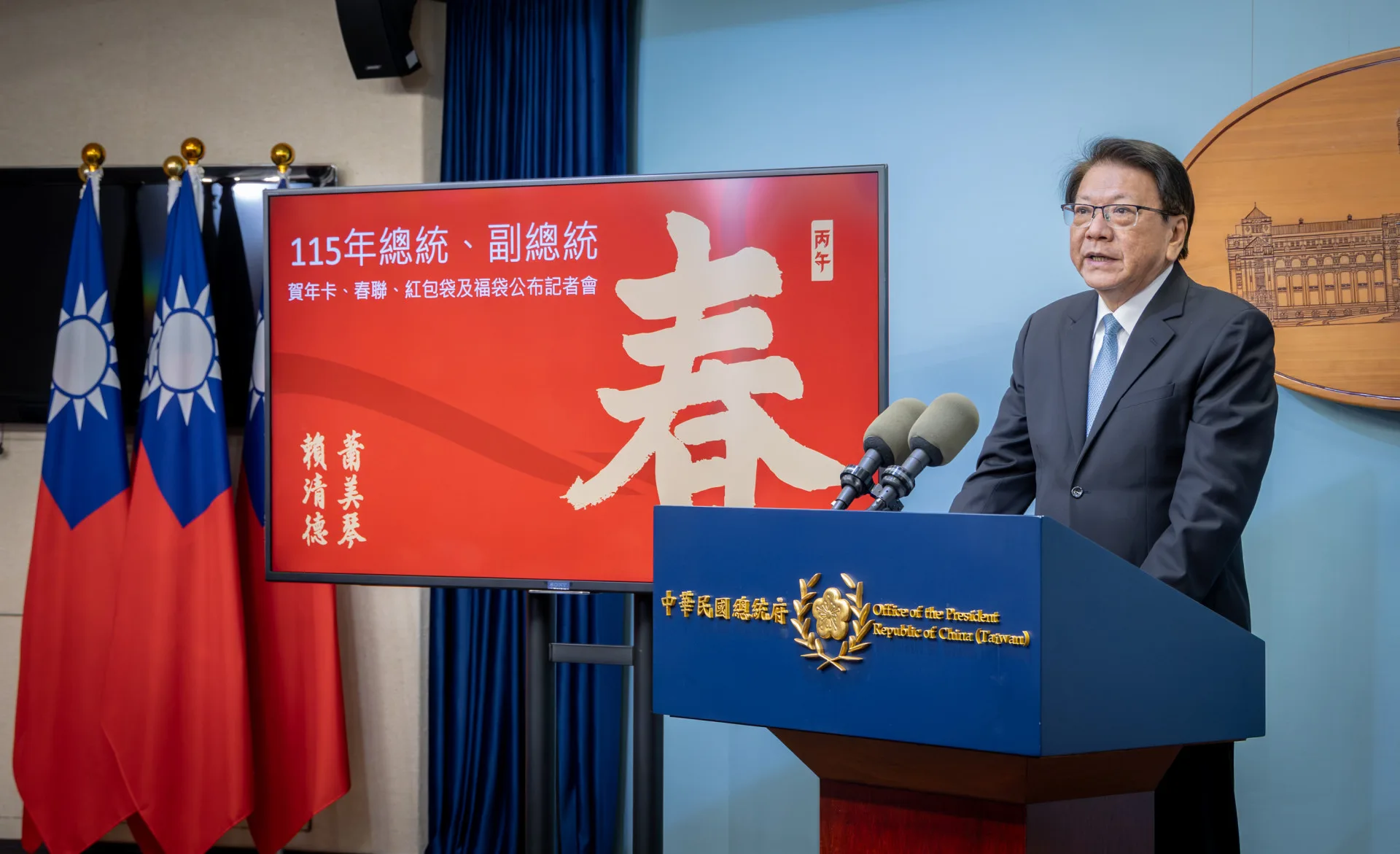 總統府秘書長潘孟安。