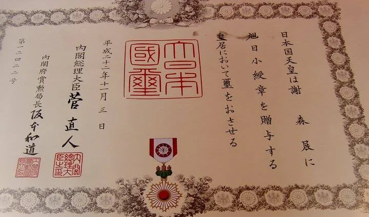 謝森展獲頒旭日小綬章的同一年，台灣另有高雄醫學大學名譽教授陳田柏同獲此殊榮。陳權欣攝