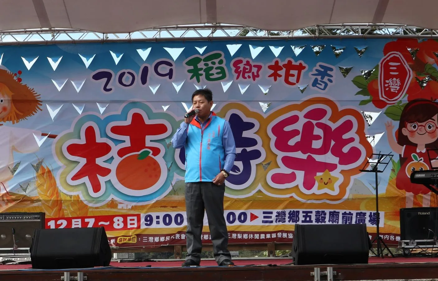 三灣前鄉長溫志強(圖)涉貪,遭檢方聲押禁見。翻攝三灣鄉公所官網