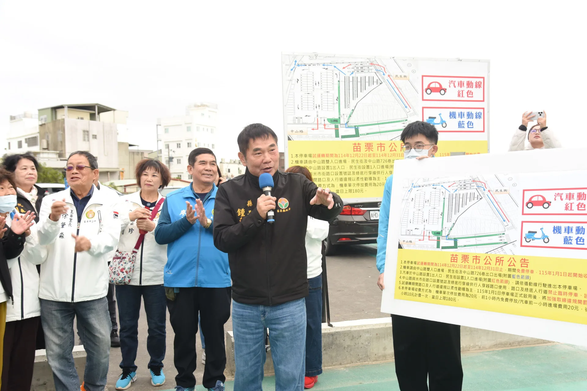 苗栗縣長鍾東錦視察南苗市場停車場